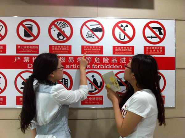 为沈阳市打造国际化中心城市贡献学子力量