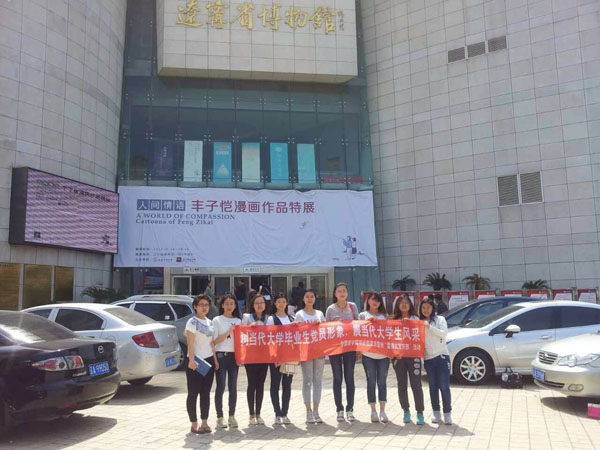 为沈阳市打造国际化中心城市贡献学子力量