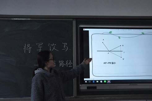 课堂教学模拟实践02