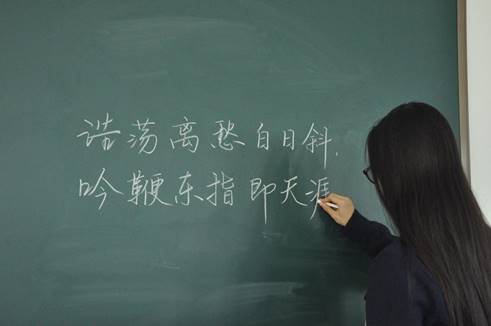 板书练习(1)